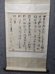 钱绍武（1928年-2021年6月9日），男，江苏省无锡人，雕刻家、画家、书法家。中国美术家协会会员3 ，曾任中国国家画院雕塑院院长，1 擅长雕塑、绘画、书法。