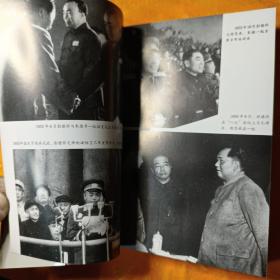 秘书日记里的彭老总