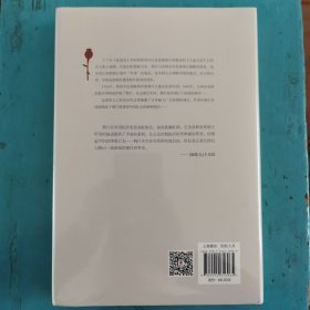 中画史鉴-全景插图版：中国鸦片史（1750-1950））