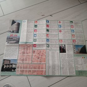 沈阳最新街路地名交通图1989
