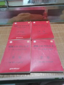 张博士医考红宝书,中西医执业含助理