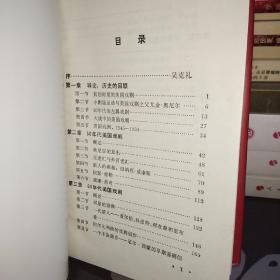当代美国戏剧