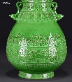 旧藏清乾隆绿釉雕风纹双耳瓶!