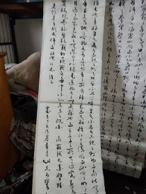 周越先书法126.33.3