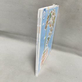 地图里的世界-带着问题去旅行：第一卷+第五卷
