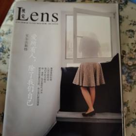 Lens视觉2011年11期