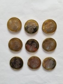 2016年猴年纪念币（9枚合售，全新，包邮）