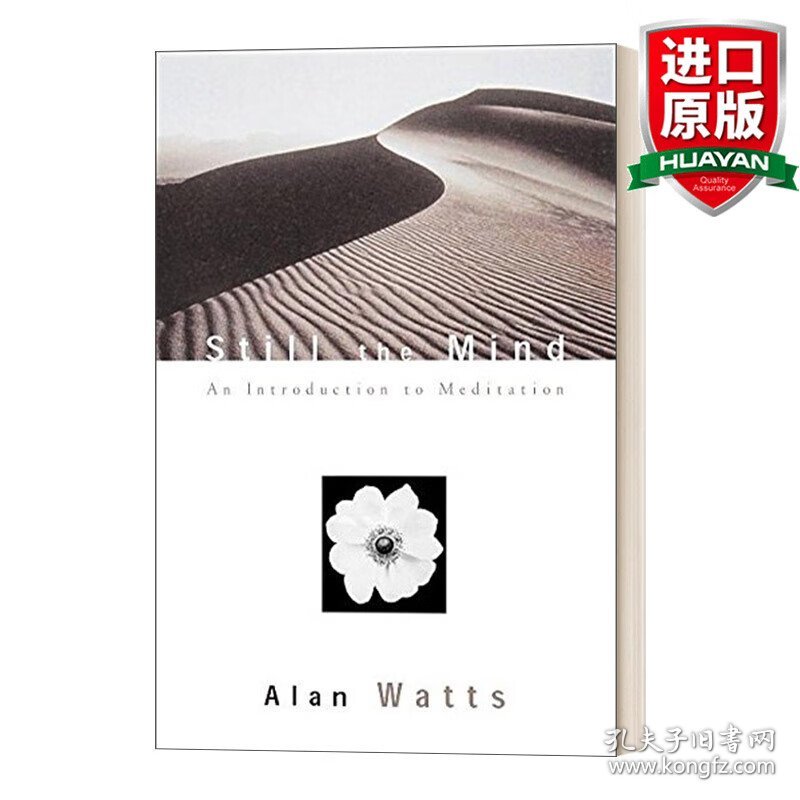 英文原版 Still the Mind: An Introduction to Meditation 静心：冥想入门 Alan Watts 英文版 进口英语原版书籍