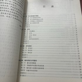 电力专业英语阅读与翻译教学辅导
