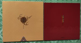 柜1一1，故宫博物院特种邮票本册