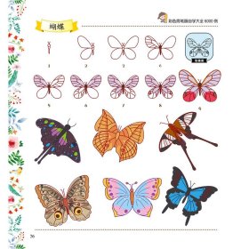 全新正版现货 彩色简笔画自学大全6000例 9787111699804 孔静 机械工业出版社