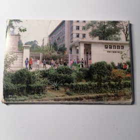 明信片---泸州医学院【全套10张】