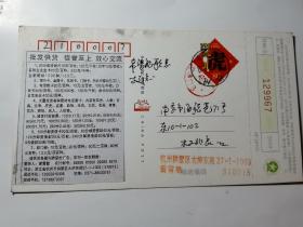 老实寄邮资明信片-----《明信片：附广告，2011年》！