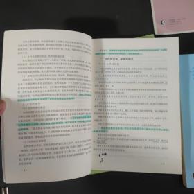 上海市档案人员专业培训教材：档案管理理论与实务、档案信息化建设、档案保护与安全、档案法制与标准。（总4册全）