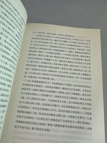 长恨歌