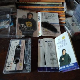 磁带任贤齐天使兄弟小白脸