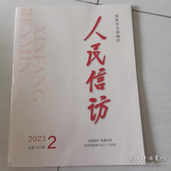 重塑心灵（2022新版）