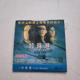 光盘DVD：珍珠港  简装3碟