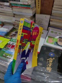 二手香港