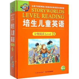 【正版书籍】培生儿童英语-分级阅读Level5-(图书20册+CD1张)