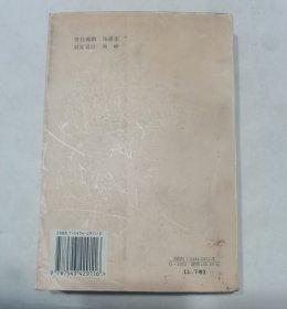 国际汉学漫步