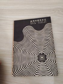视觉与视觉美术
