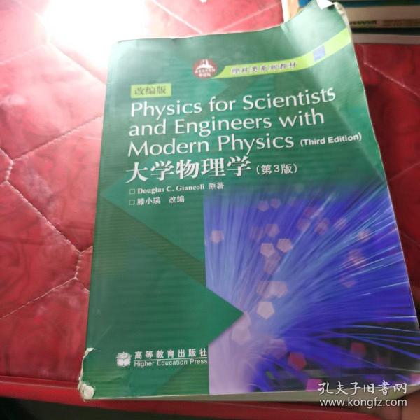 Physics for Scientists and Engineers wit