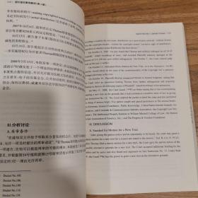 国外版权案例翻译1（中英对照）