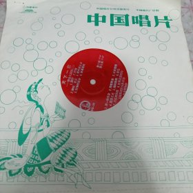 大薄膜唱片：《天下一家—舞曲大联唱（二）》
