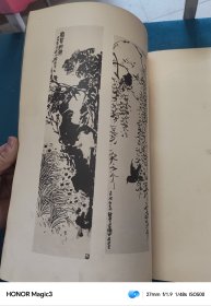 1922年书画精品画册，8开，画萃 寒匏簃景印民国11年商务初版8开精印大画册收录吴昌硕、齐白石、陈半丁等大家早期作品稀见画册