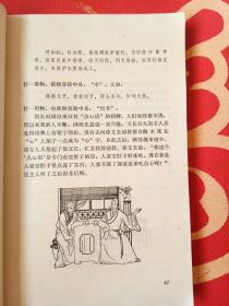 中国灯谜