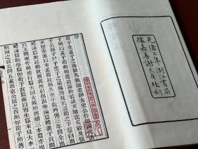 荀子 : 王伯沆先生批注本，《王伯沆先生批点荀子》，王瀣 批点，线装，一函六册全，三色套印，2008年广陵书社一版一印，封套未拆。