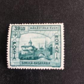 罗马尼亚邮票