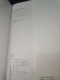 战上海（军史专家刘统全新力作，披露1949—1950年解放上海的历史真相，再现惊心动魄的“银元之战”）