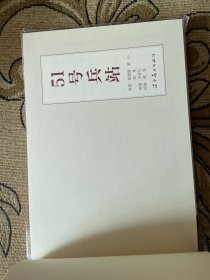 51号兵站 32开四色大精装 连环画 辽宁美术出版社