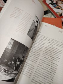 红相册：晓庄摄影手记