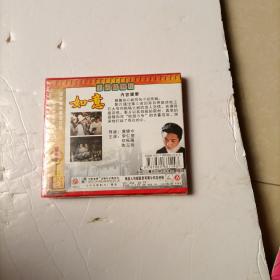 生活故事片 如意 VCD 未拆封