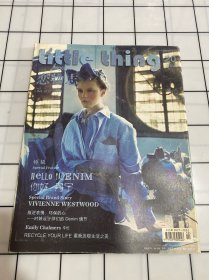 恋物志（2011年十月号）