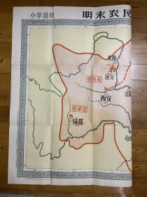 《民末农民起义图》78X107CM
1958年6月上海第一版第一次印刷