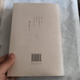 草房子曹文轩（精装本签名本）