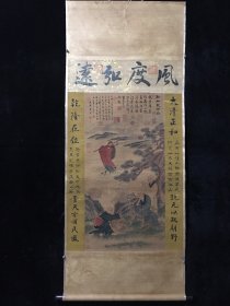 编号PD：279尺寸高x宽：175cm×68cm 画芯高x宽：105cm×57cm