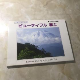 日本原版明信片 富士山 绝景富士作品集 12张全