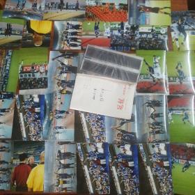 中远和天津2002年足球比赛照片32张