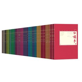中国古典小说藏本精装彩图本共五十四册 9787020110797
