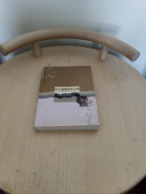 民族宗教系列·长江文化研究文库：长江流域的巫文化