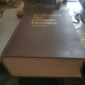韦氏新大学词典（第8版）Webster ’s new collegiate dictionary