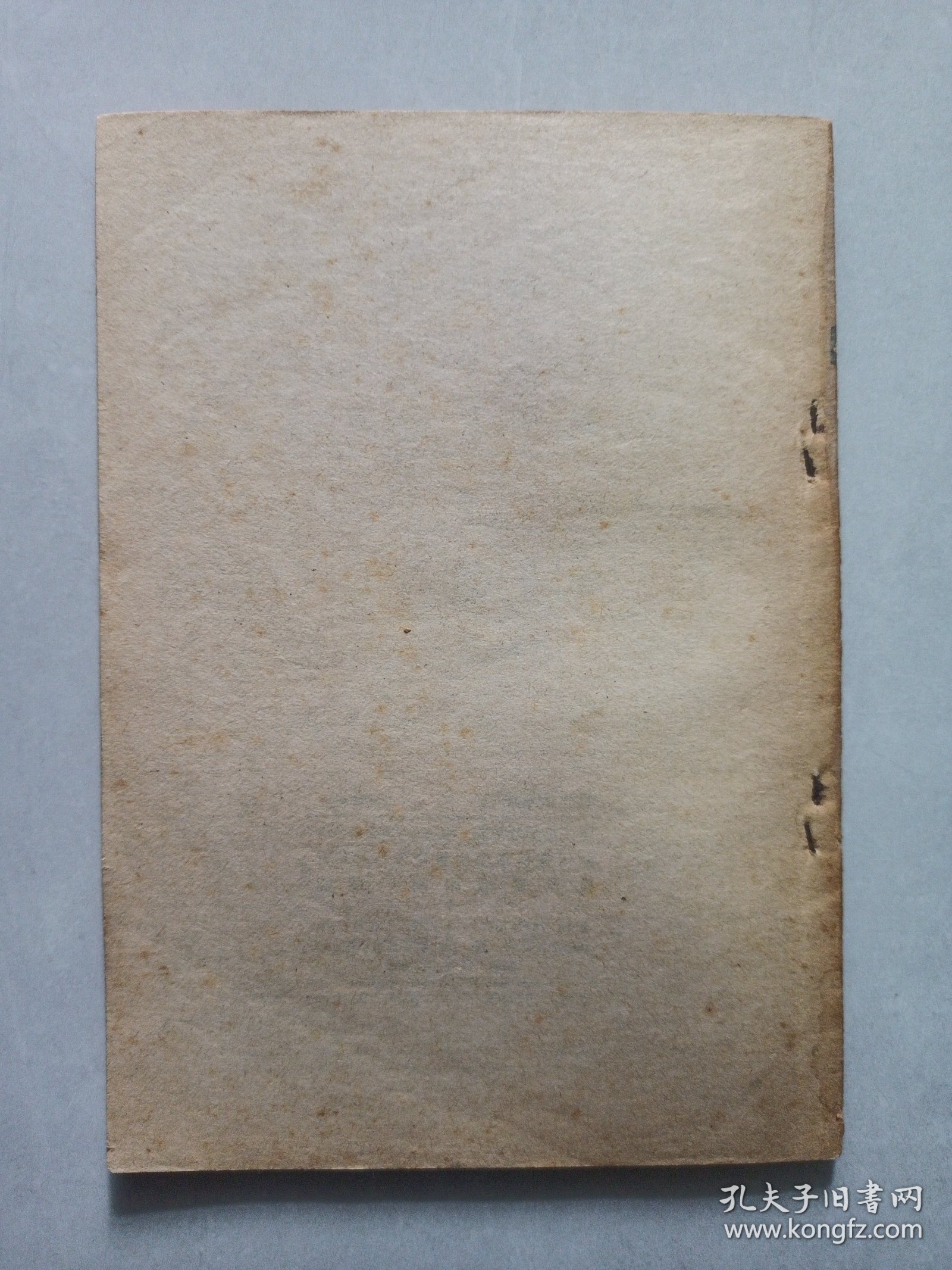 学生钢笔字帖 私藏品如图看图看描述 重庆出版社1982/2一版一印
