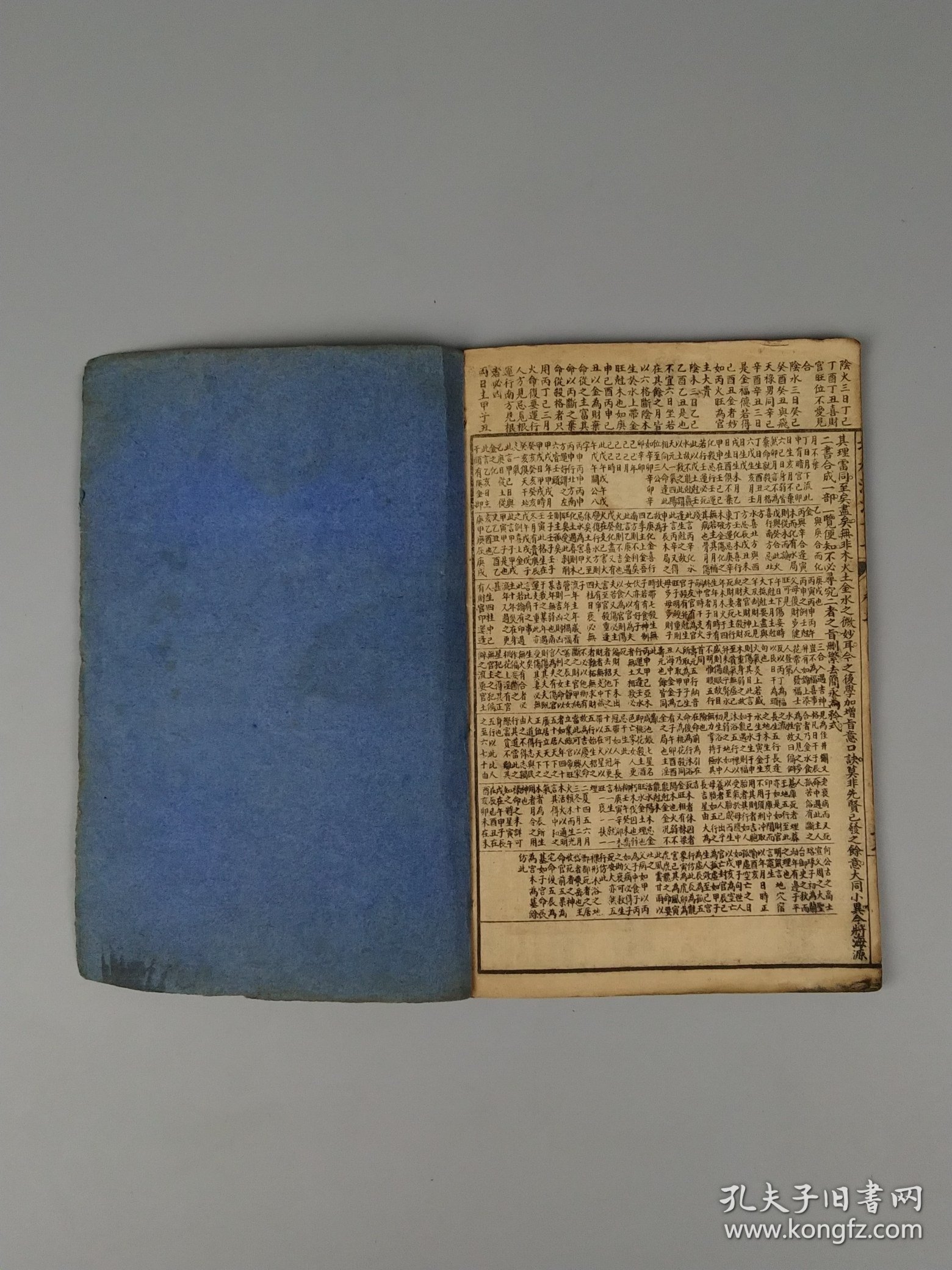 清晚期【渊海子平】全套两册共五卷，是对八字算命术的经典名著，由钦太监李钦增补。是中国研究预测命理最重要的著述。该书主要方法就是根据一个人出生的年、月、日、时干支来推断这个人一生的贵贱夭寿、吉凶祸福，前途命运。由唐人李虚中创始，后经过五代徐子平的进一步发展完善，得系统而完备。被后人称为“子平法”，俗称八字算命法！