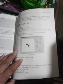 互动学编程:新手学(VisuaIFoxPr030例、visuaIBasic30例、DeⅠphi30例、Access30例、ⅤisuaIc十十30例)全套共五册合售无光盘