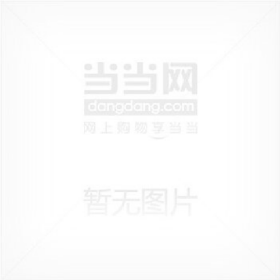 Maya完全實(shí)用教程吳其慶冶金工業(yè)出版社